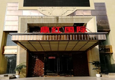 福绵商务KTV少爷哪家最开放-鼎红国际KTV消费价格玩乐点评