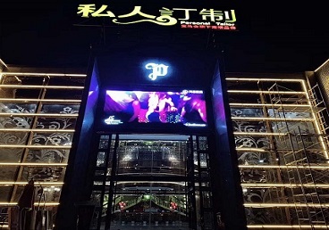 福绵中低档荤素KTV少爷会所体验-私人定制KTV消费荤素点评