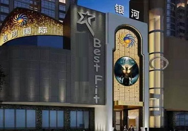 福绵KTV荤台花场男公关服务好-银河国际KTV花场消费点评